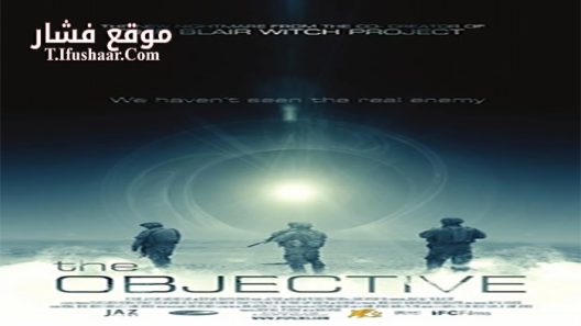 فيلم The Objective 2008 مترجم