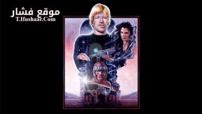 فيلم The Octagon 1980 مترجم