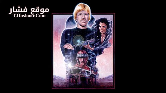 فيلم The Octagon 1980 مترجم