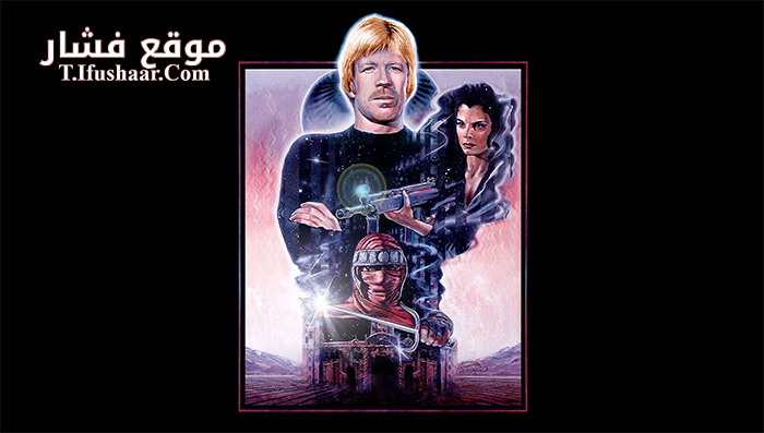 فيلم The Octagon 1980 مترجم