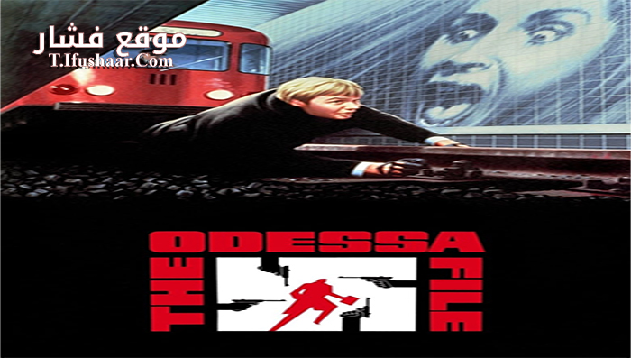 فيلم The Odessa File 1974 مترجم