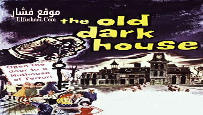 فيلم The Old Dark House 1963 مترجم