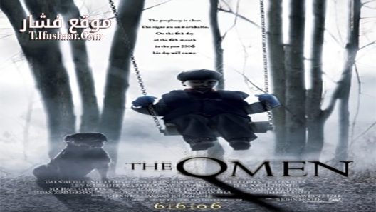 فيلم The Omen 2006 مترجم