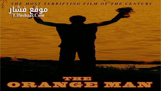 فيلم The Orange Man 2015 مترجم