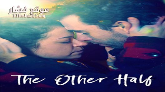 فيلم The Other Half 2016 مترجم