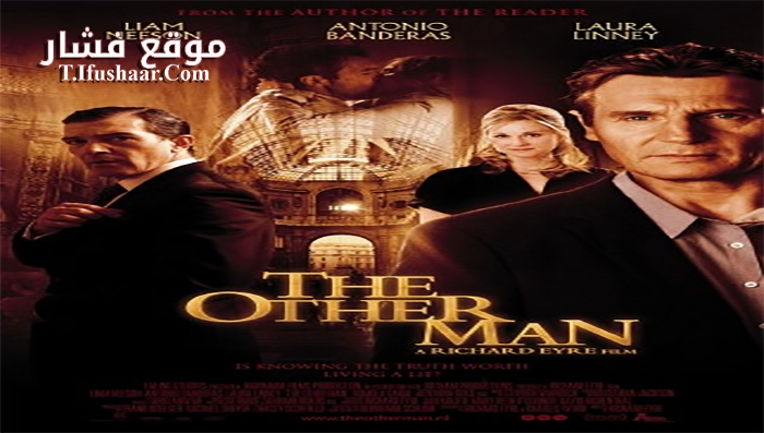 فيلم The Other Man 2008 مترجم
