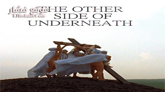 فيلم The Other Side of the Underneath 1972 مترجم
