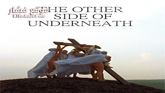فيلم The Other Side of the Underneath 1972 مترجم