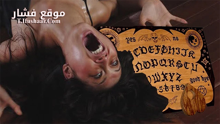 فيلم The Ouija Possession 2016 مترجم