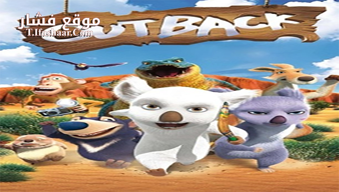 فيلم The Outback 2012 مترجم