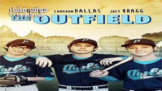 فيلم The Outfield 2015 مترجم