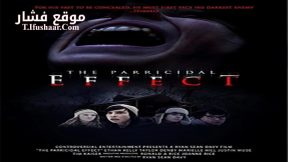 فيلم The Parricidal Effect 2014 مترجم