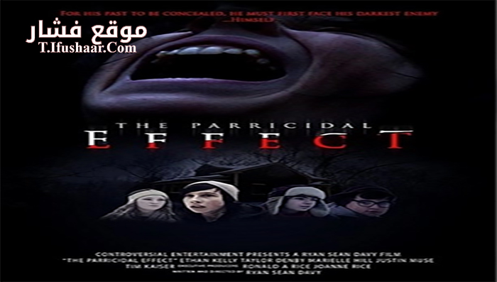 فيلم The Parricidal Effect 2014 مترجم
