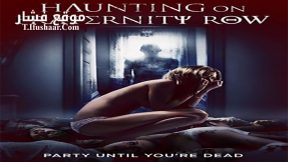 فيلم The Party Crasher 2019 مترجم