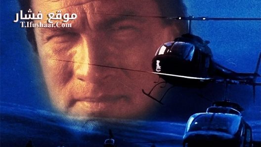 فيلم The Patriot 1998 مترجم