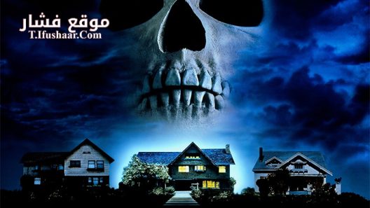 فيلم The People Under the Stairs 1991 مترجم