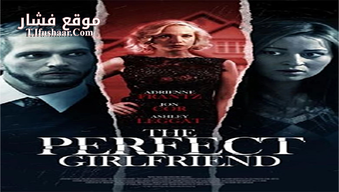 فيلم The Perfect Girlfriend 2015 مترجم