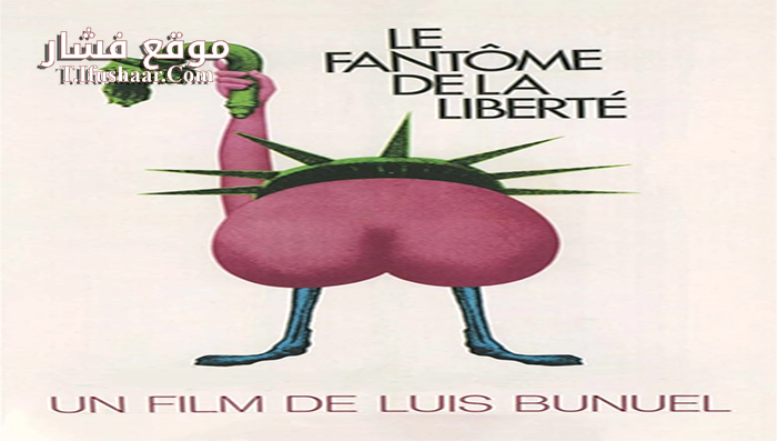 فيلم The Phantom of Liberty 1974 مترجم