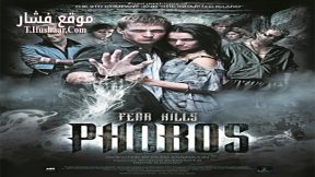 فيلم The Phobos 2010 مترجم