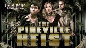 فيلم The Pineville Heist 2016 مترجم
