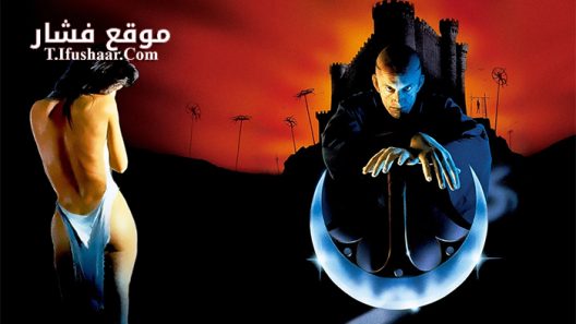 فيلم The Pit and the Pendulum 1991 مترجم