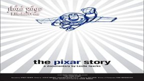 فيلم The Pixar Story 2007 مترجم