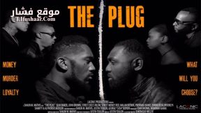 فيلم The Plug 2016 مترجم