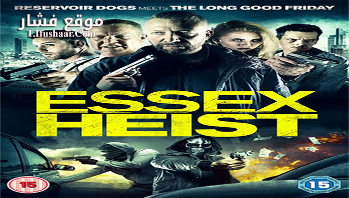 فيلم The Portal 2017 مترجم