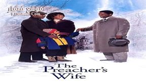 فيلم The Preacher’s Wife 1996 مترجم