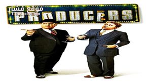 فيلم The Producers 1967 مترجم