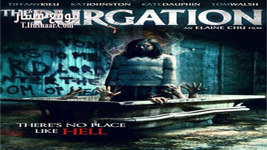 فيلم The Purgation 2015 مترجم