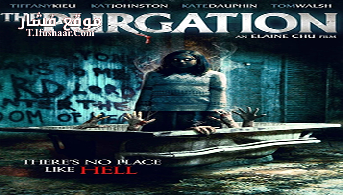 فيلم The Purgation 2015 مترجم