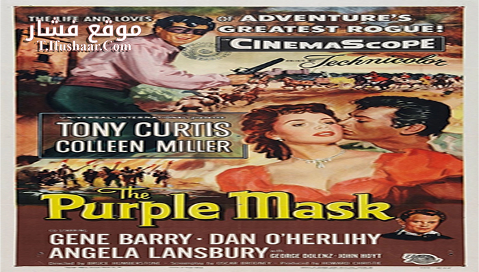 فيلم The Purple Mask 1955 مترجم