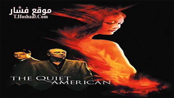 فيلم The Quiet American 2002 مترجم