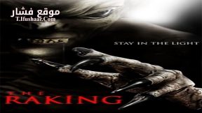 فيلم The Raking 2017 مترجم