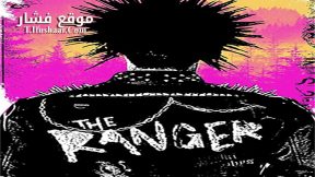 فيلم The Ranger 2018 مترجم