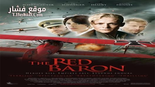 فيلم The Red Baron 2008 مترجم