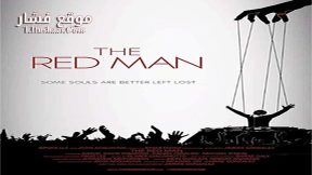 فيلم The Red Man 2016 مترجم