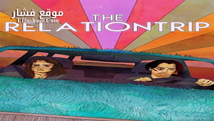 فيلم The Relationtrip 2017 مترجم