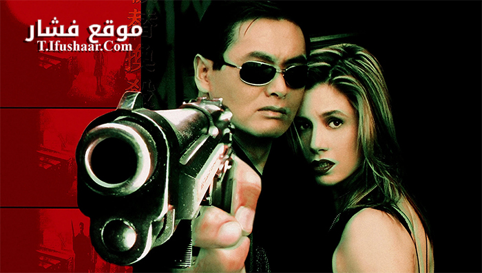 فيلم The Replacement Killers 1998 مترجم