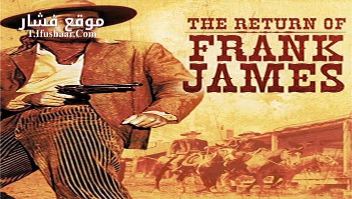 فيلم The Return of Frank James 1940 مترجم