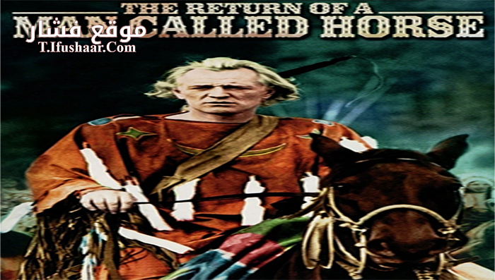 فيلم The Return of a Man Called Horse 1976 مترجم