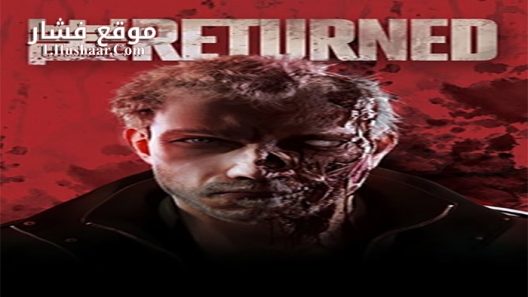 فيلم The Returned 2013 مترجم