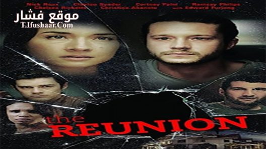 فيلم The Reunion 2017 مترجم