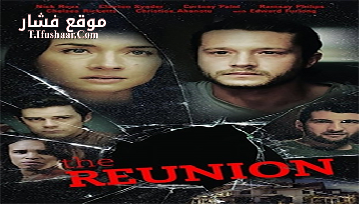 فيلم The Reunion 2017 مترجم