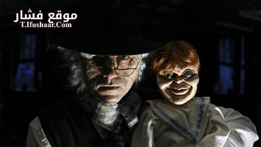 فيلم The Revenge of Robert the Doll 2018 مترجم