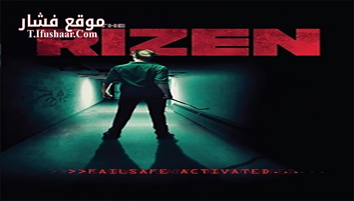 فيلم The Rizen 2017 مترجم