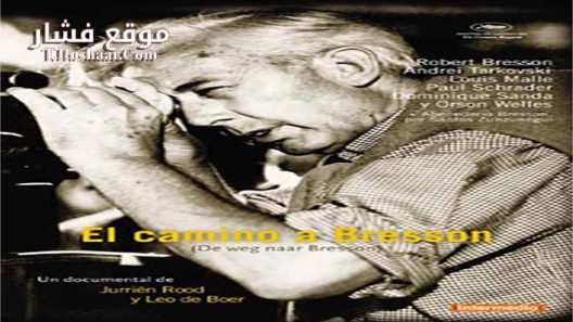 فيلم The Road to Bresson 1998 مترجم