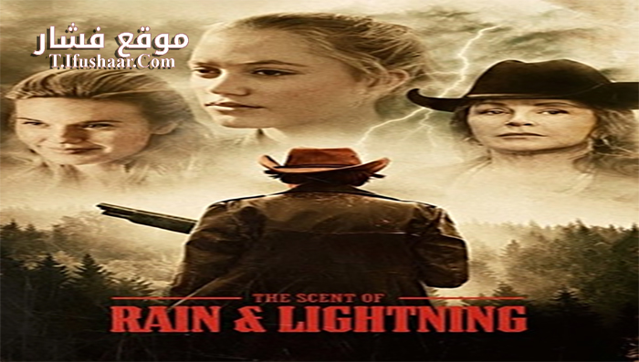 فيلم The Scent of Rain and Lightning 2017 مترجم