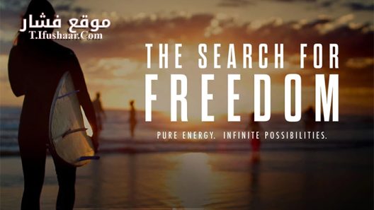 فيلم The Search for Freedom 2015 مترجم